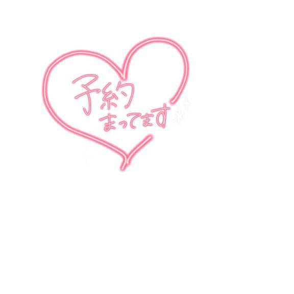 おっはよぉーございまーす