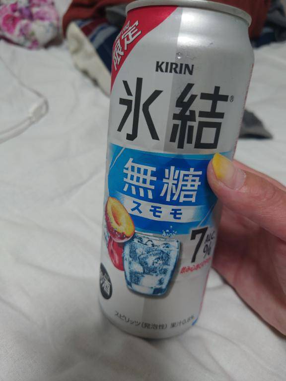 今日のお礼?