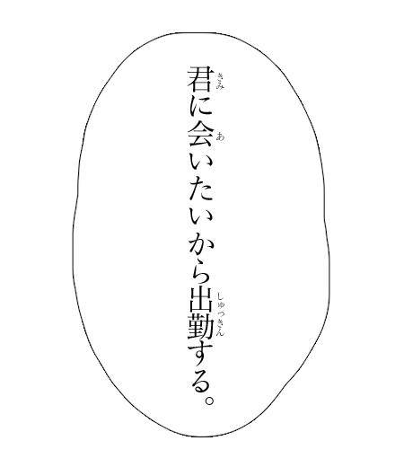 ただいま??