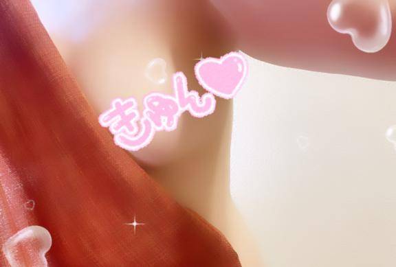 ? えらいっ ?