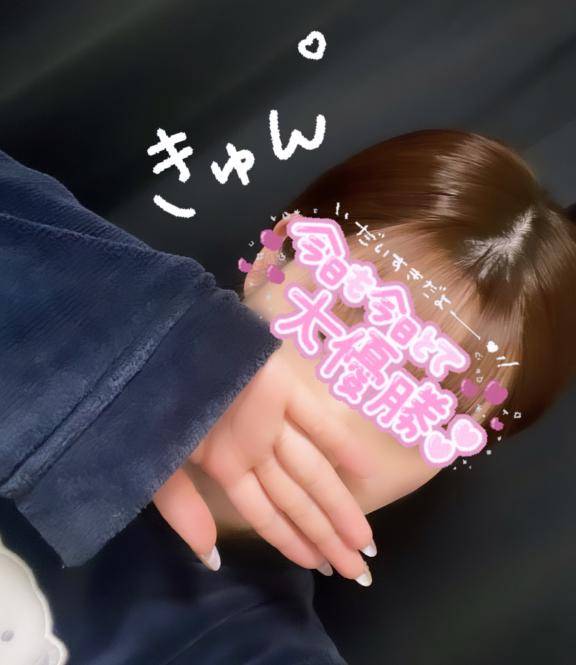 ? おつかれちゃんっ ?
