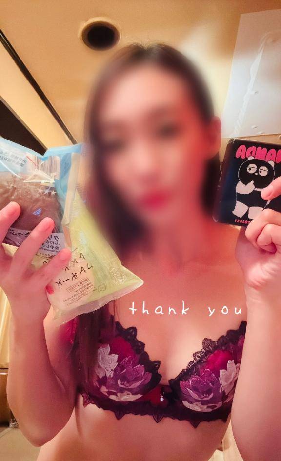 ?8/29 thank you?