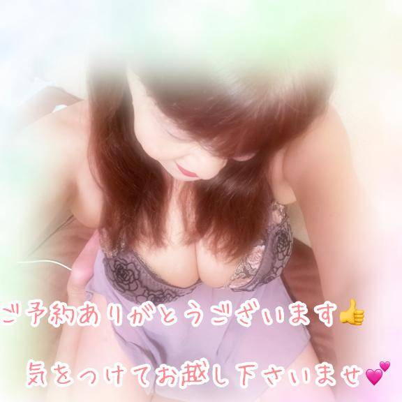 早々と9月4日の口切りご予約ありがとうございます☆