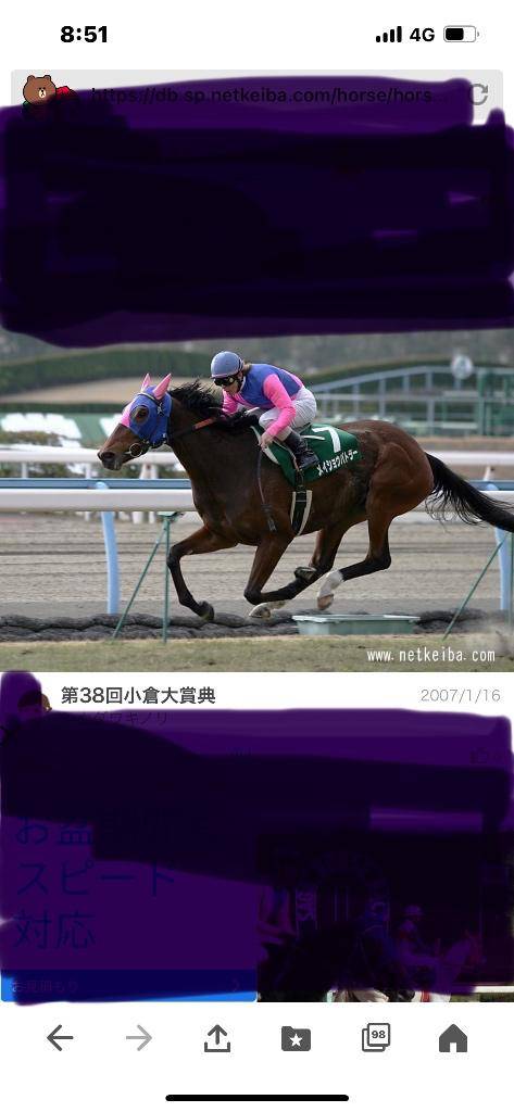 [お題]from:そげきんぐさん