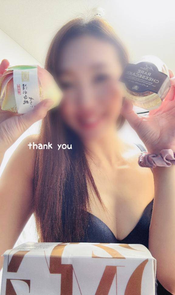 ?9/13前半thank you?