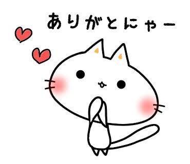 ミタヨ?