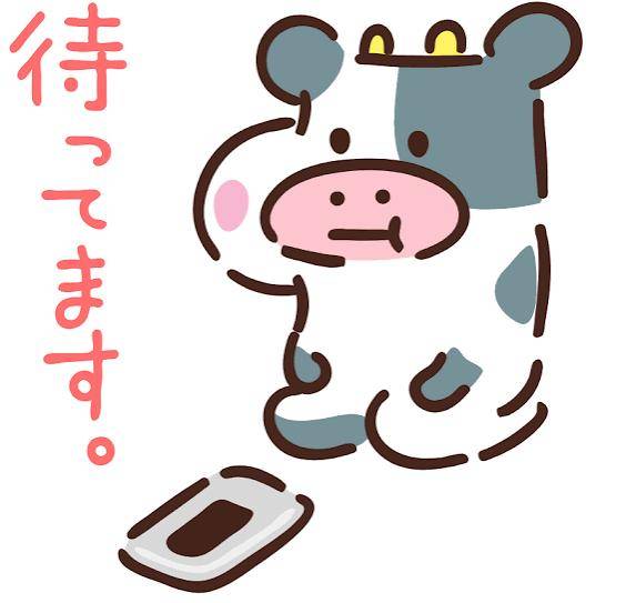 キテネ?