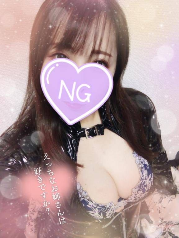 溜まってるでしょ？