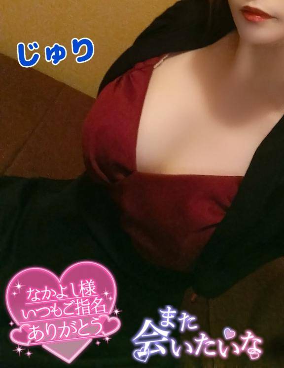 再会のお礼っ(*´艸｀*)