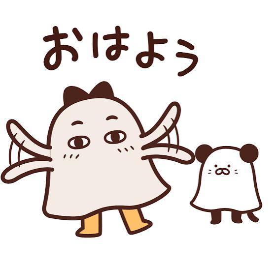 おはよう??