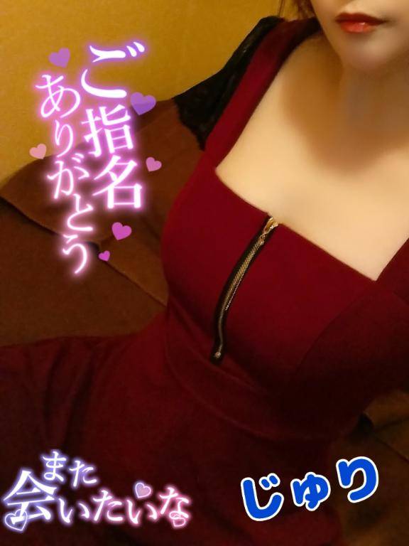 お礼っ(*´艸｀*)