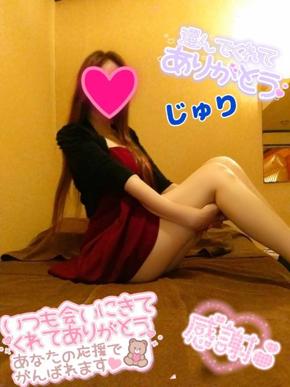 ありがとうございましたっ(*´艸｀*)