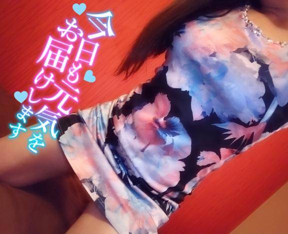 しゅっきん?