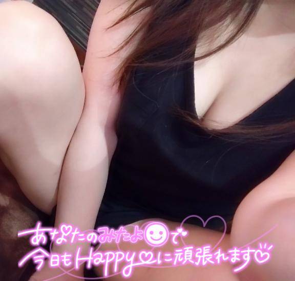おはようございます?