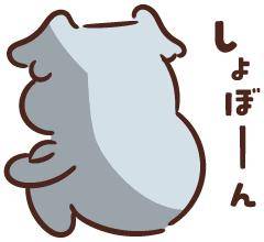 [お題]from:べスさん
