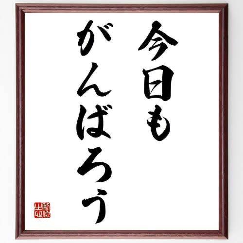 こんばんは