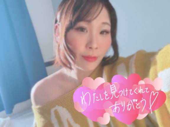 嬉しい瞬間??