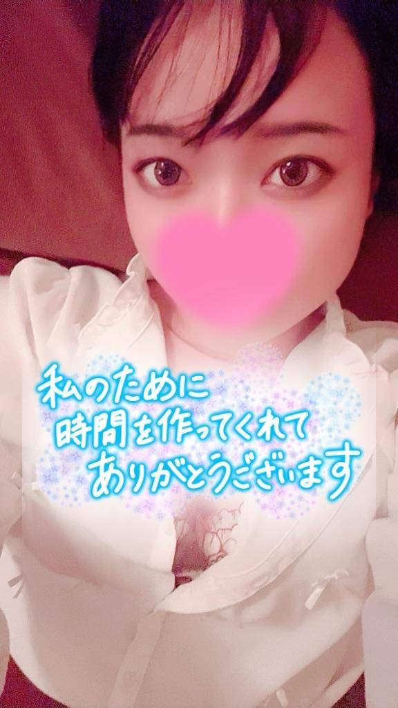 今日もありがと～?