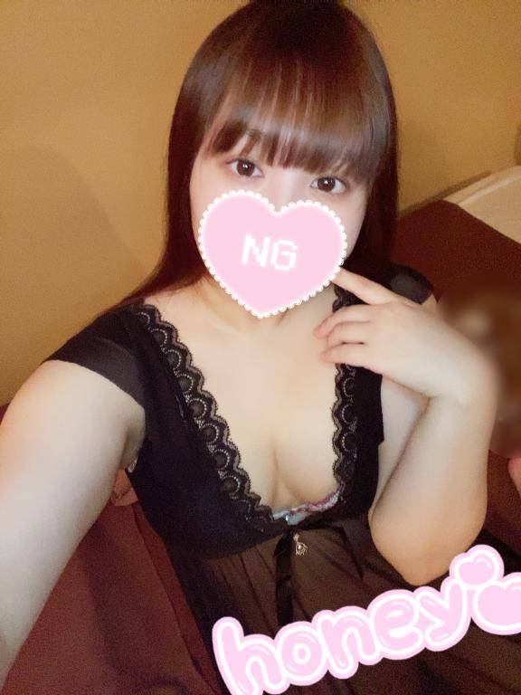 沼になって