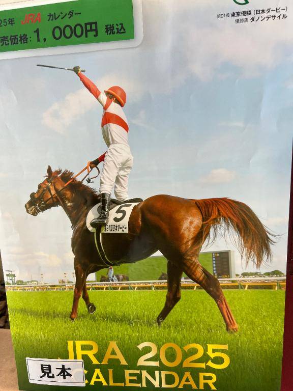 ほのか(下関 快楽夫人)