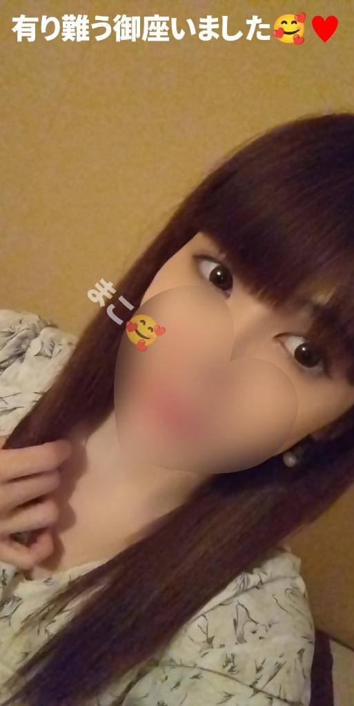 昨日も有り難う御座いました???明日帰らせて頂きます?まこ???