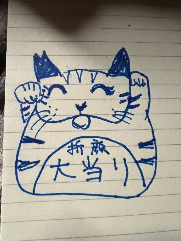 [お題]from:メトリカンさん