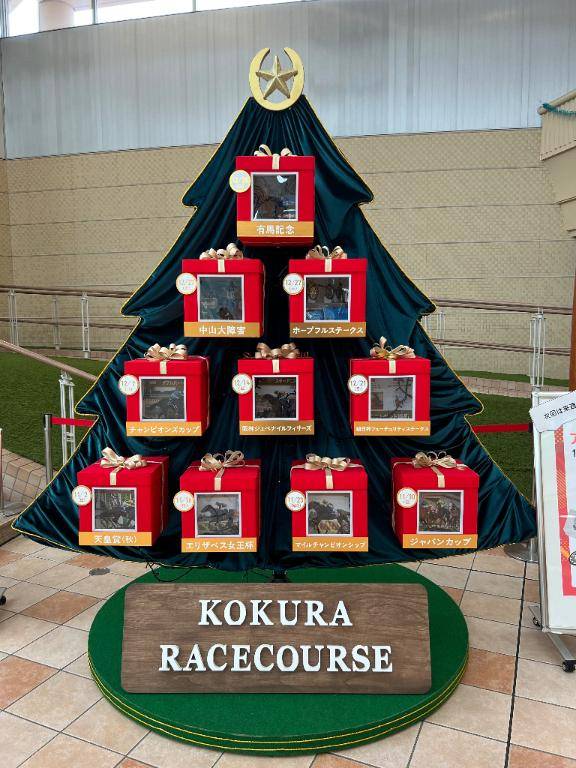 年末年始出勤シフト決まりました☆