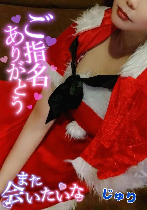 お礼っ(*´艸｀*)