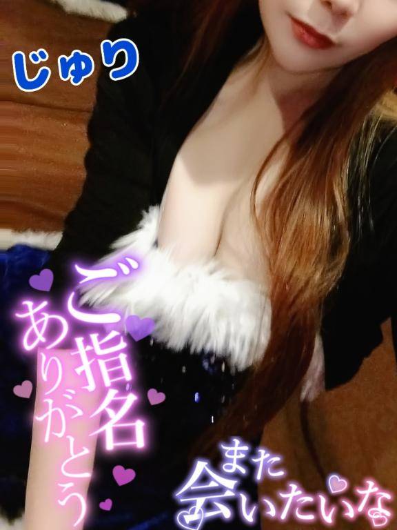 お礼っ(*´艸｀*)