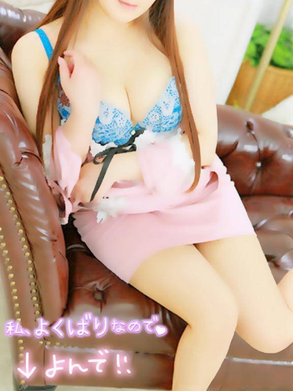 ??〇〇〇納め、ペロリスト求む??