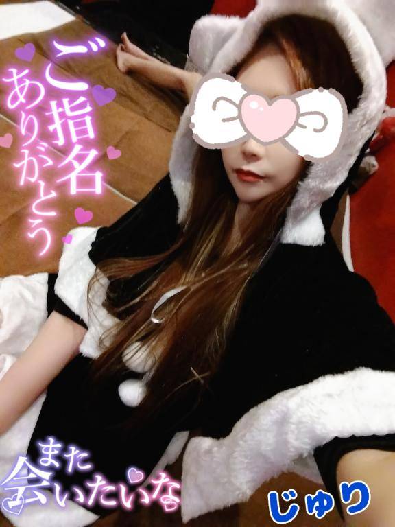 お礼っ(*´艸｀*)