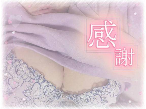 お礼?:テクニシャンるい?