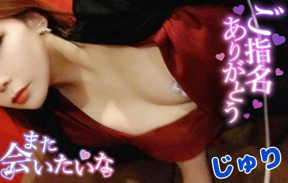 お礼っ(*´艸｀*)