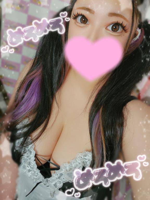 今年ラストはるいとの?