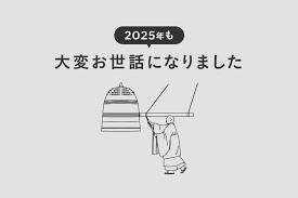 2025年