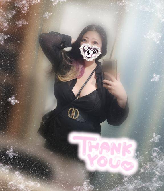 お礼?:初めていただきっ??