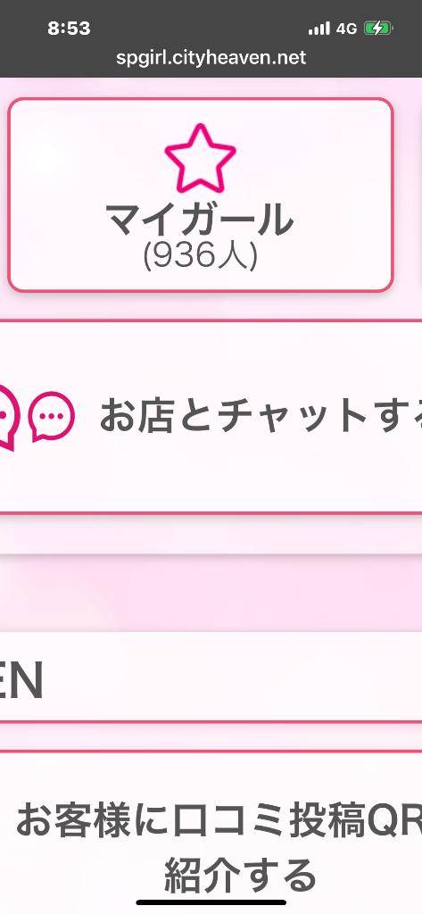 [お題]from:空色デバイスさん