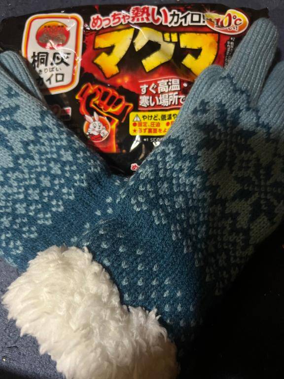 島根の旦那様方は大丈夫だったかなぁ？