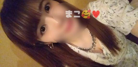 おはよう御座いますます???まこ???