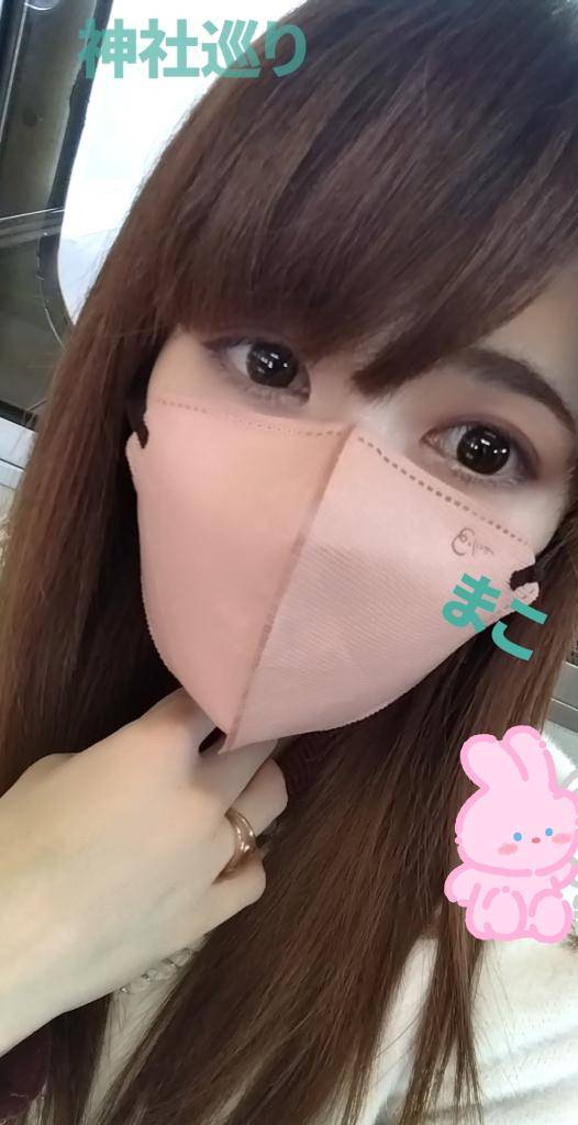 お部屋を綺麗にした後神社に行って来ました?！まこです???