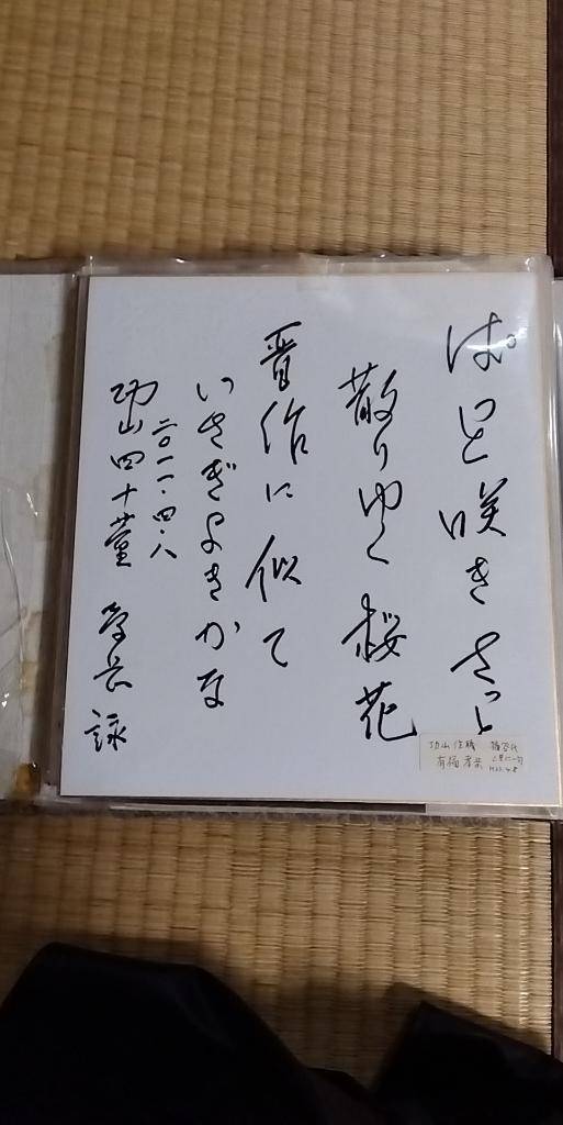 まこと(下関 快楽夫人)