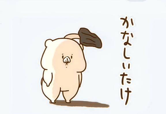 [お題]from:おでんの王子様さん