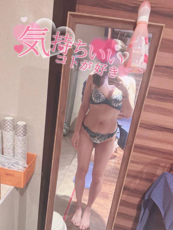 おはよう?