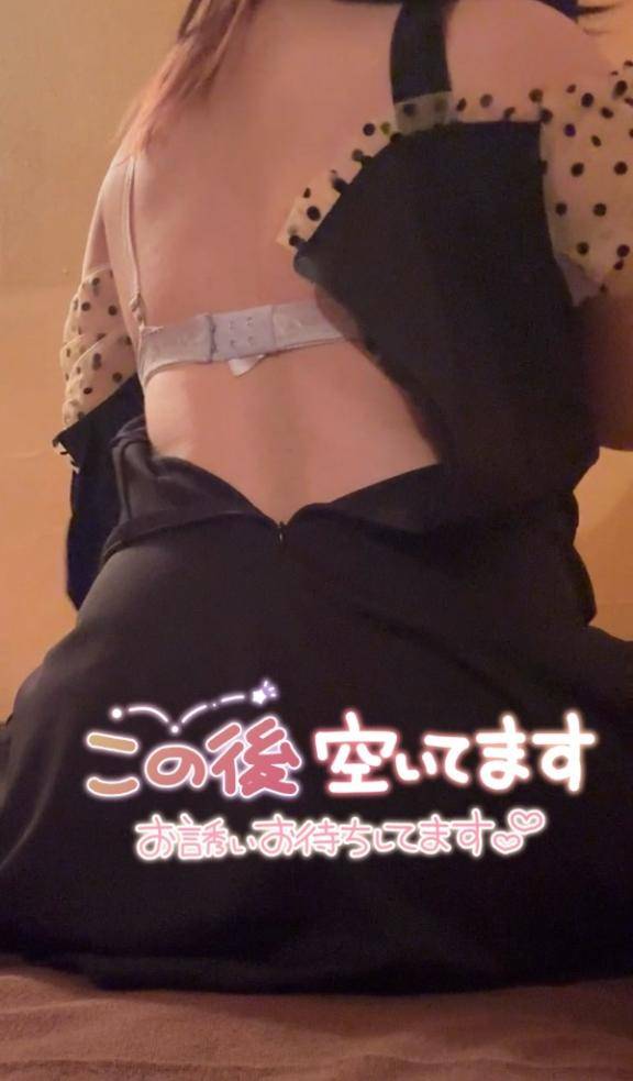 お仕事お疲れ様?