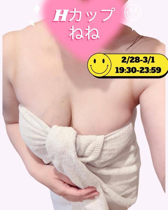 2/28-3/1 出勤しまーす