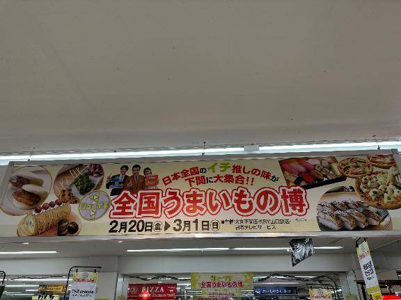 この前