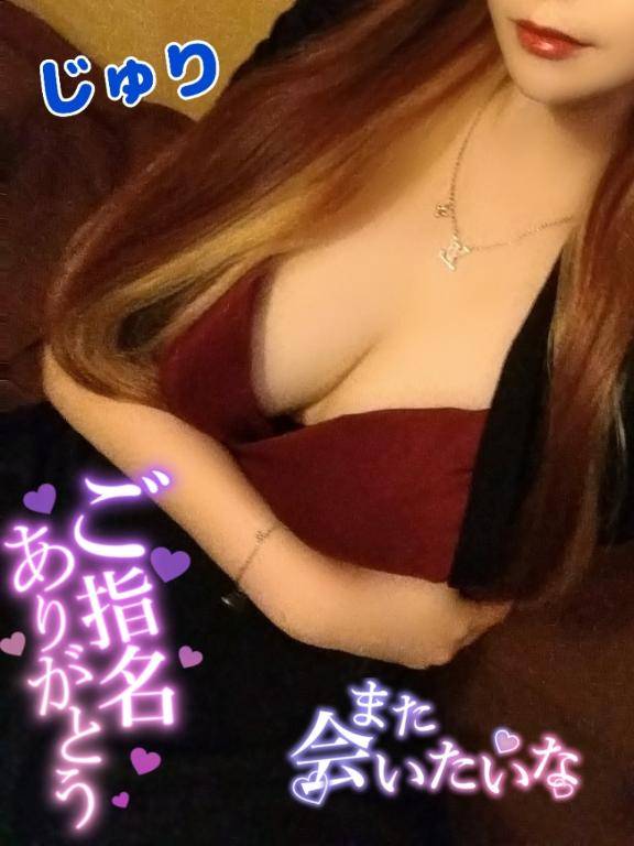 お礼っ(*´艸｀*)