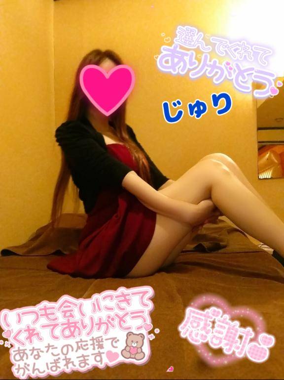 ありがとうございましたっ(*´艸｀*)