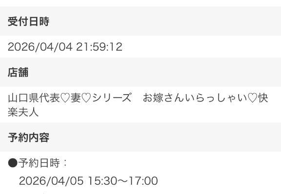 かよこ