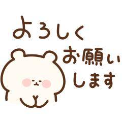 事前ご予約ありがとうございます?